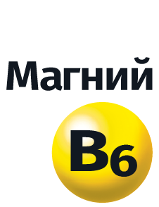 Антистресс